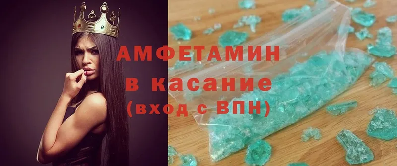 АМФ VHQ  ссылка на мегу рабочий сайт  Ипатово  маркетплейс как зайти  как найти наркотики 