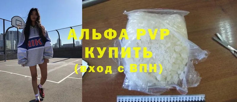 продажа наркотиков  Ипатово  OMG   A PVP крисы CK 