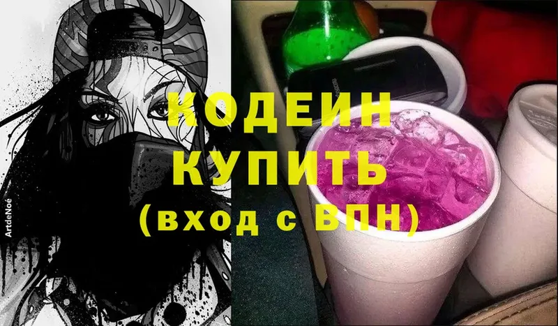 Codein Purple Drank  Ипатово 